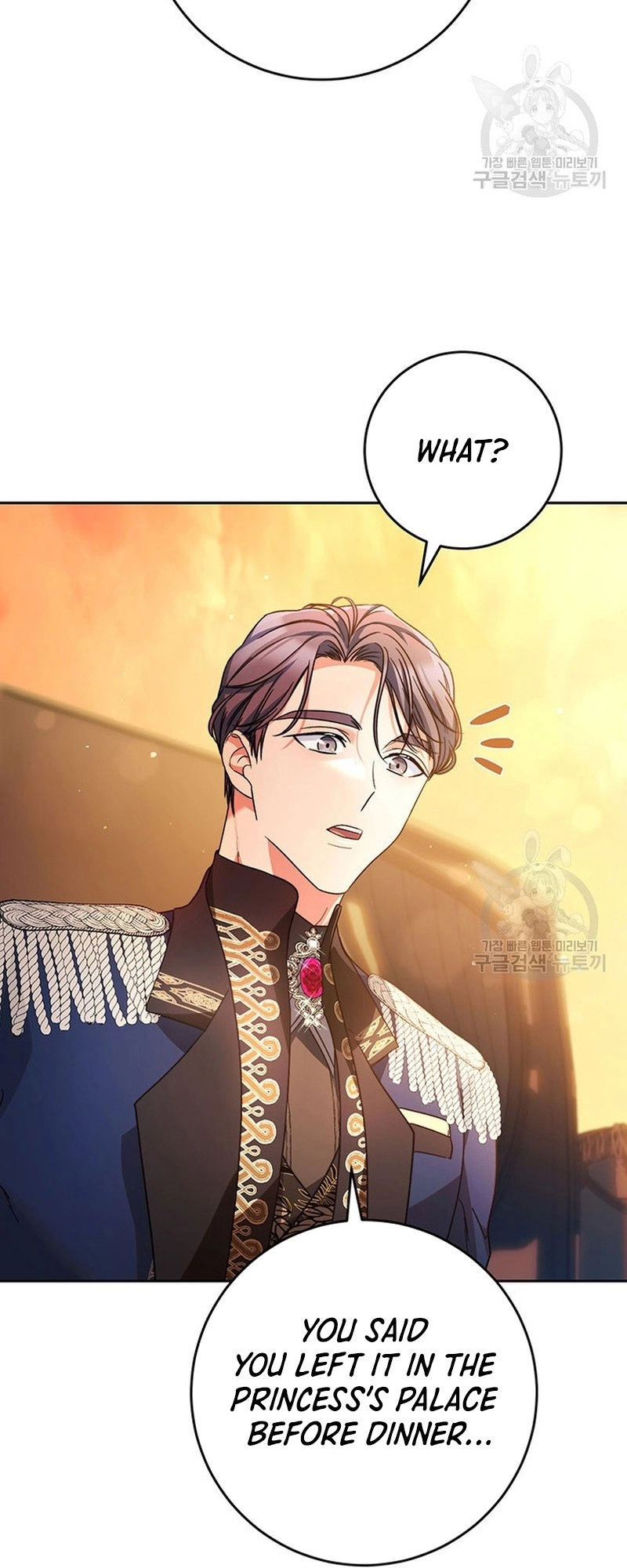 I Raised My Younger Sister Beautifully Chapter 17 Page 14