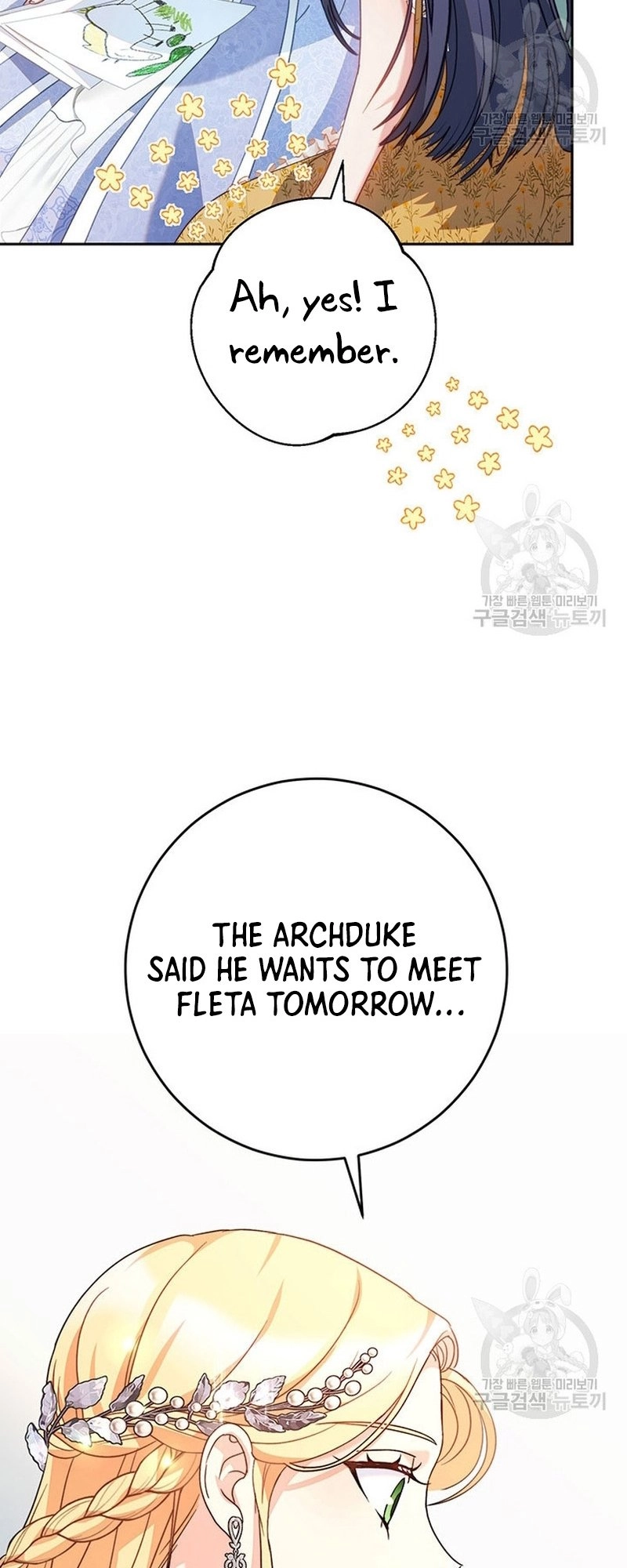 I Raised My Younger Sister Beautifully Chapter 17 Page 58