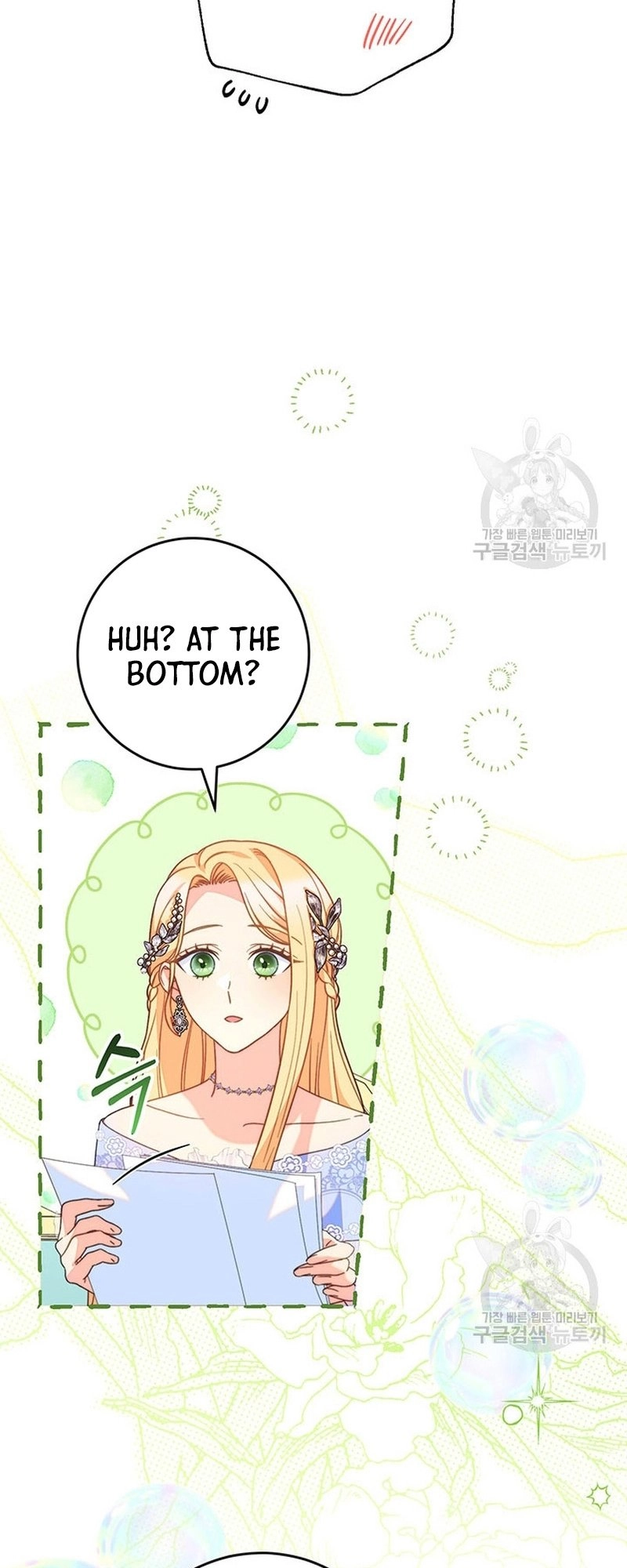 I Raised My Younger Sister Beautifully Chapter 17 Page 49