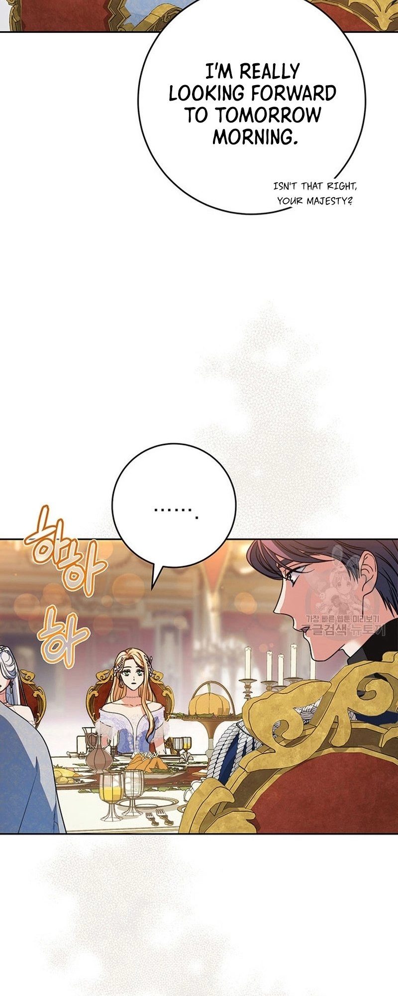 I Raised My Younger Sister Beautifully Chapter 17 Page 6
