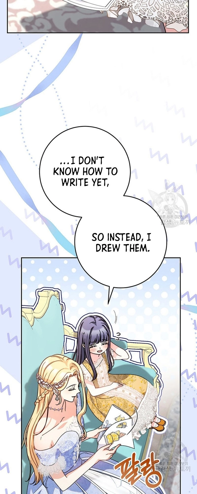 I Raised My Younger Sister Beautifully Chapter 17 Page 34