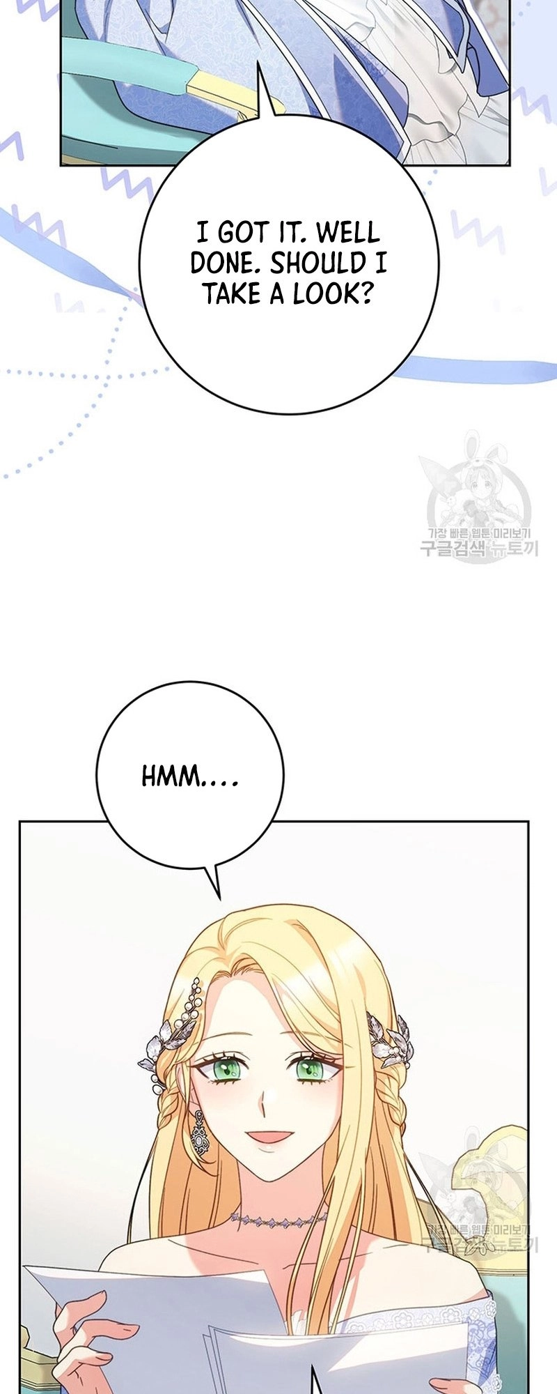 I Raised My Younger Sister Beautifully Chapter 17 Page 35