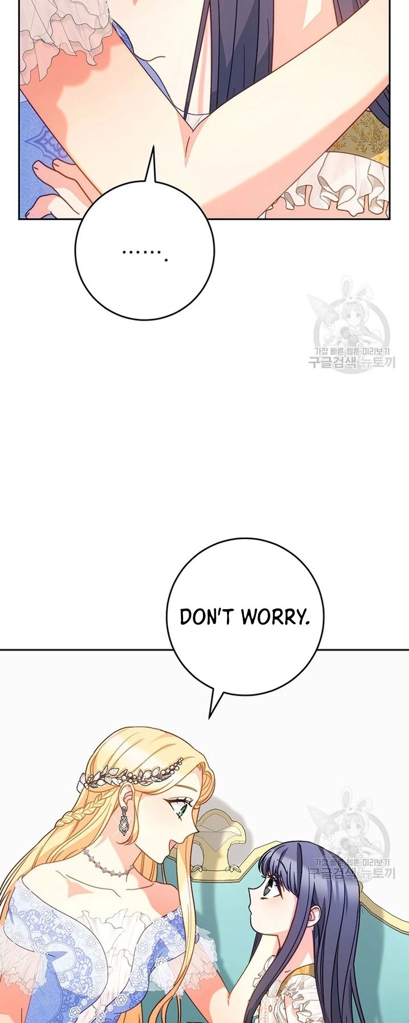 I Raised My Younger Sister Beautifully Chapter 17 Page 46