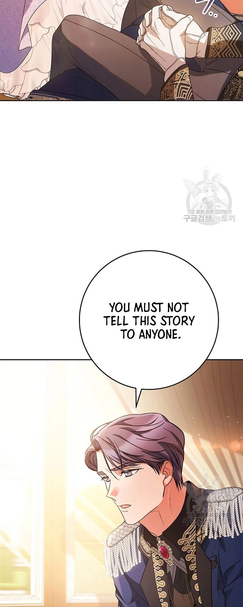 I Raised My Younger Sister Beautifully Chapter 17 Page 26
