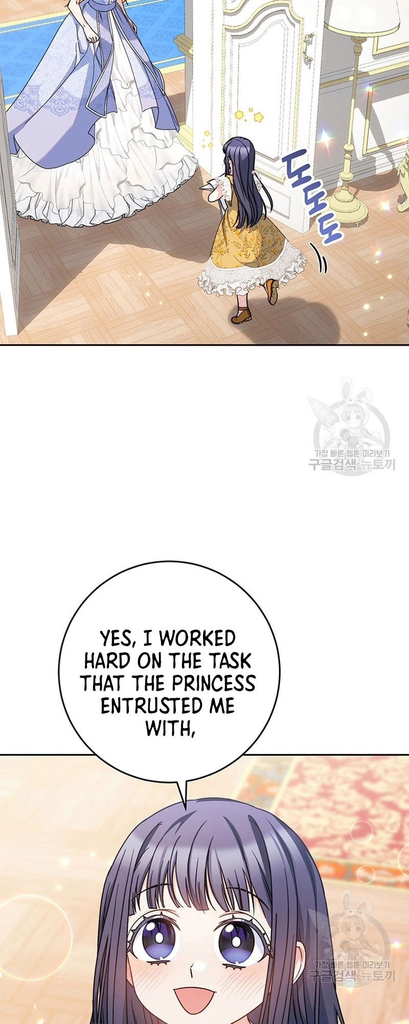 I Raised My Younger Sister Beautifully Chapter 17 Page 30