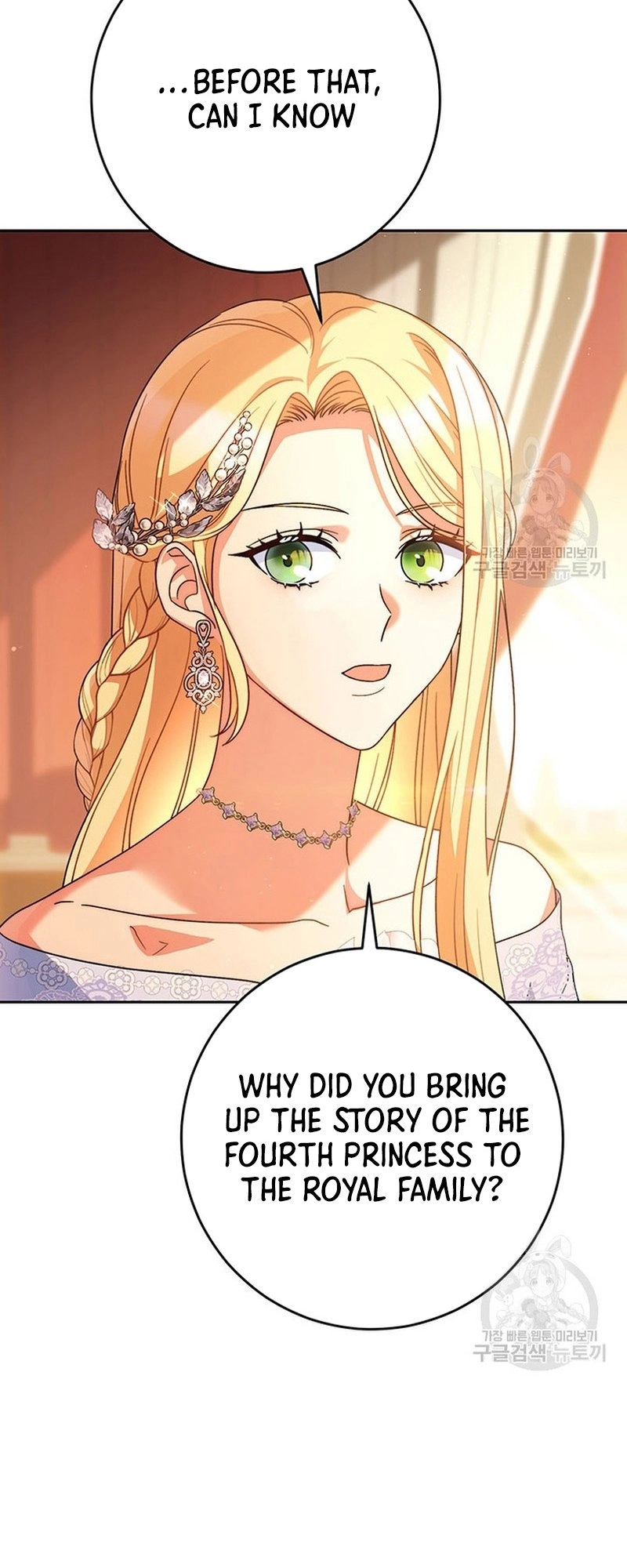 I Raised My Younger Sister Beautifully Chapter 17 Page 22