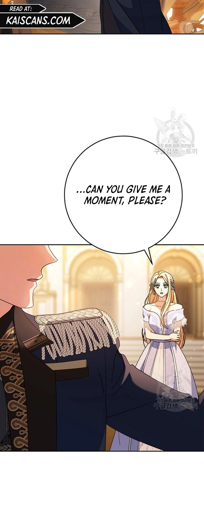 I Raised My Younger Sister Beautifully Chapter 17 Page 11