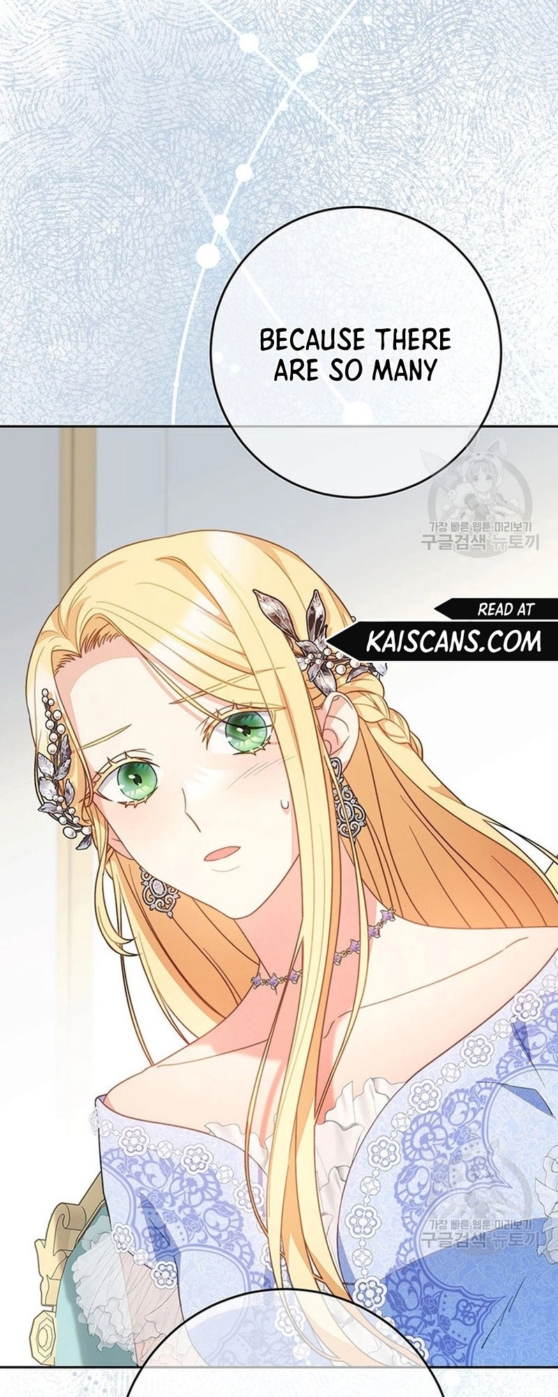 I Raised My Younger Sister Beautifully Chapter 17 Page 41