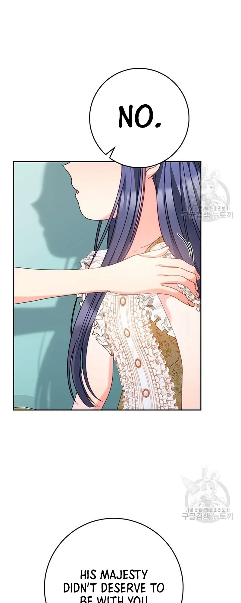 I Raised My Younger Sister Beautifully Chapter 17 Page 43