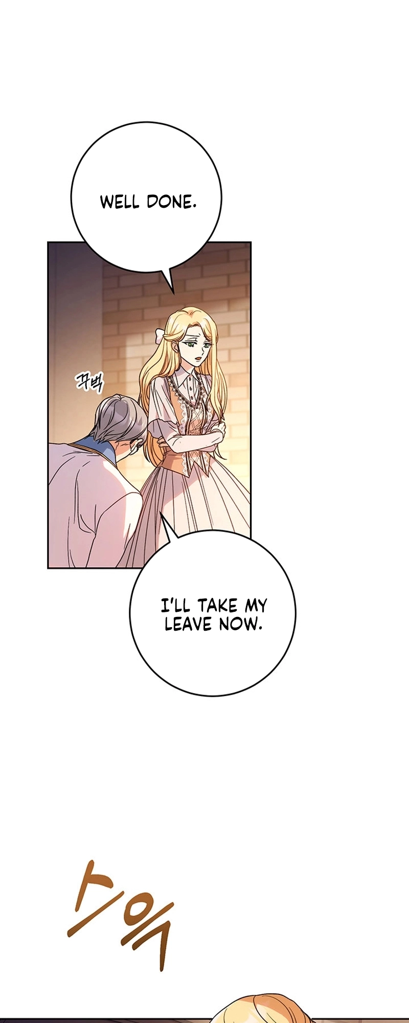 I Raised My Younger Sister Beautifully Chapter 4 Page 19