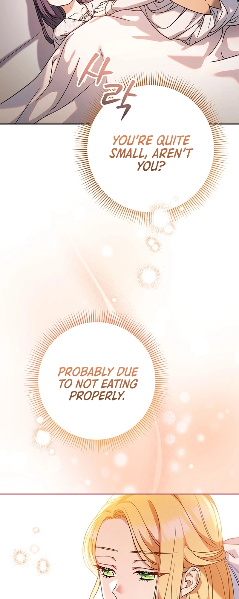 I Raised My Younger Sister Beautifully Chapter 4 Page 41