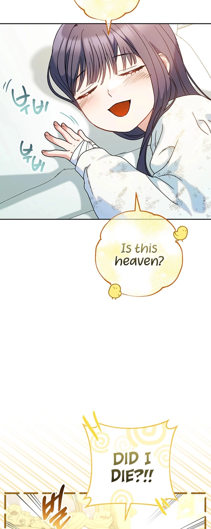 I Raised My Younger Sister Beautifully Chapter 4 Page 53