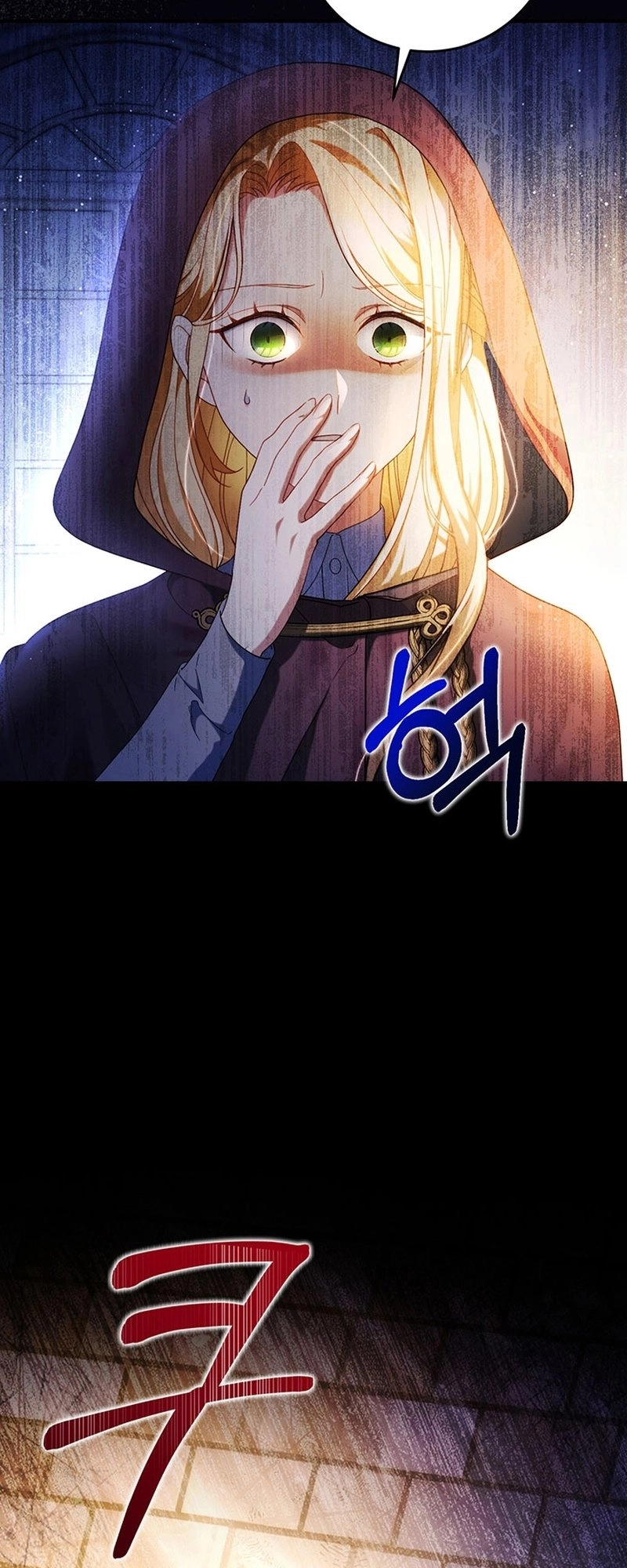 I Raised My Younger Sister Beautifully Chapter 4 Page 3