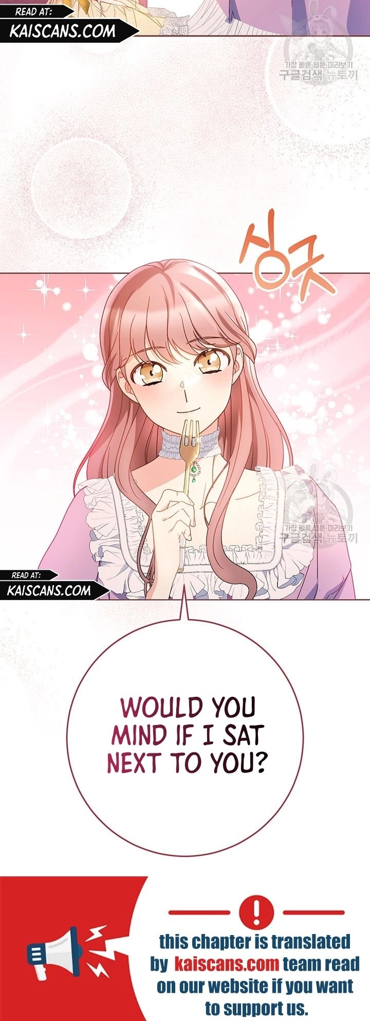 I Raised My Younger Sister Beautifully Chapter 26 Page 64
