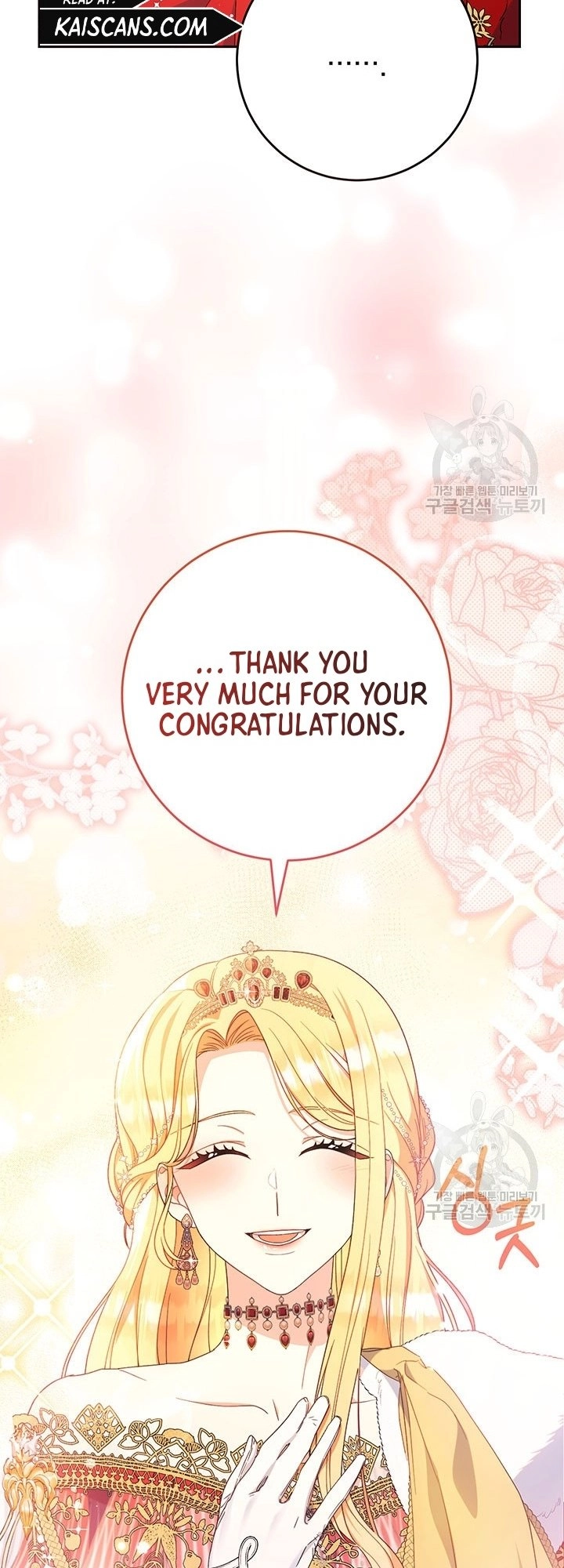 I Raised My Younger Sister Beautifully Chapter 26 Page 30