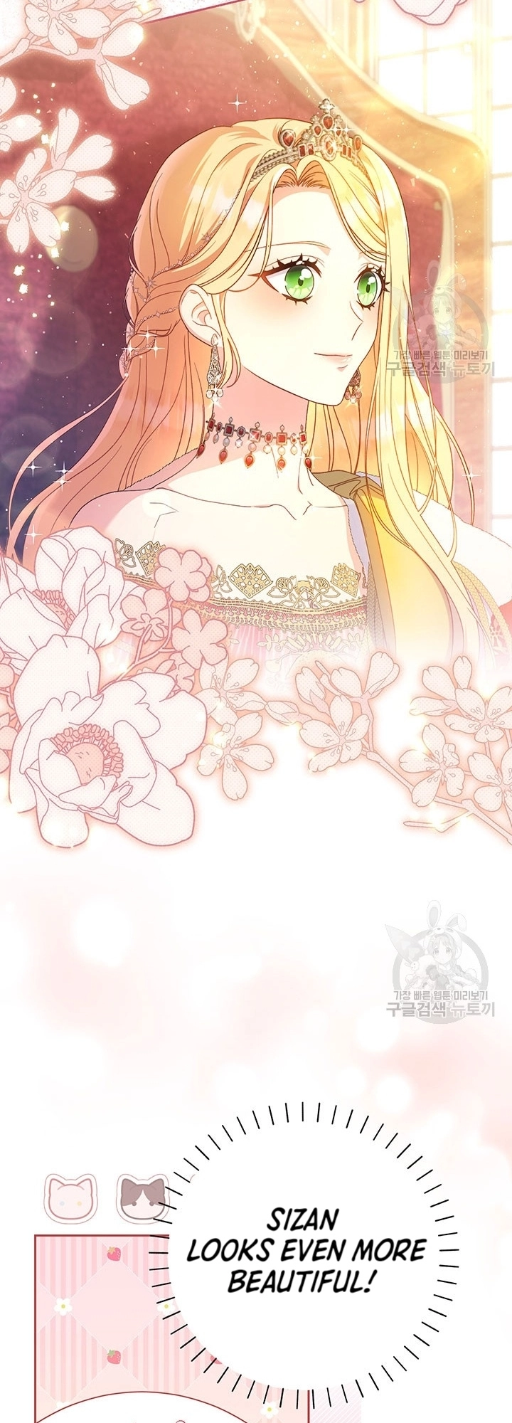 I Raised My Younger Sister Beautifully Chapter 26 Page 9