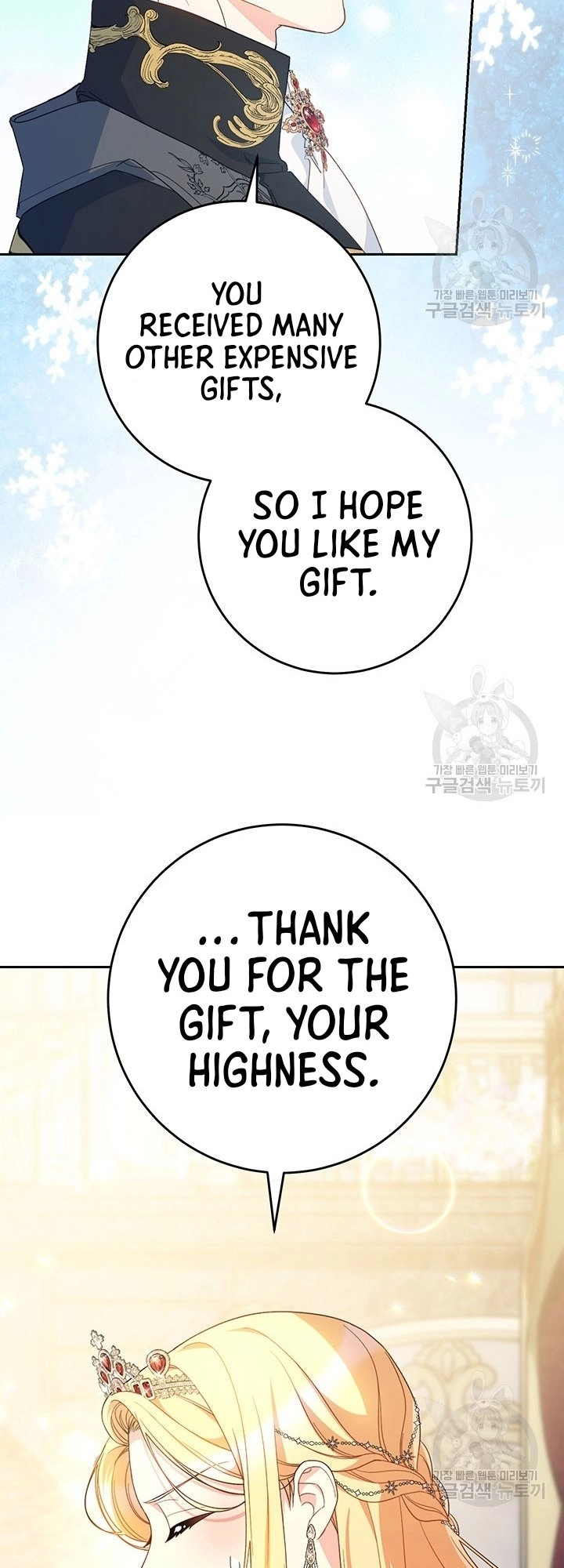 I Raised My Younger Sister Beautifully Chapter 26 Page 47