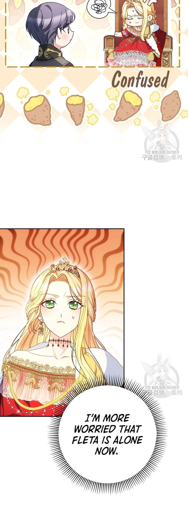 I Raised My Younger Sister Beautifully Chapter 26 Page 49