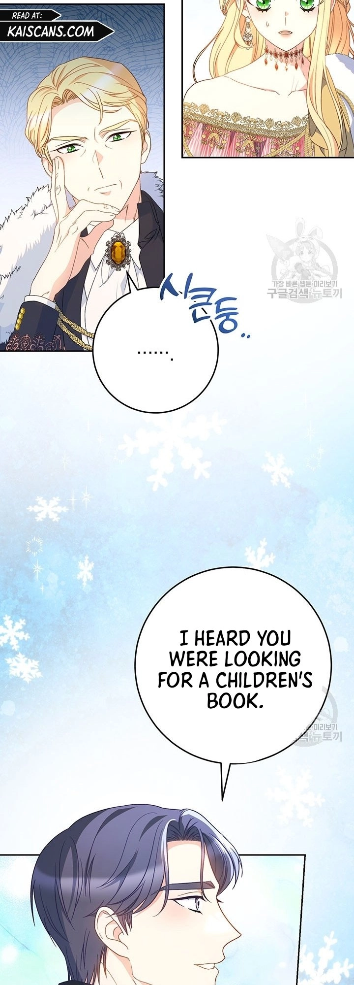 I Raised My Younger Sister Beautifully Chapter 26 Page 46