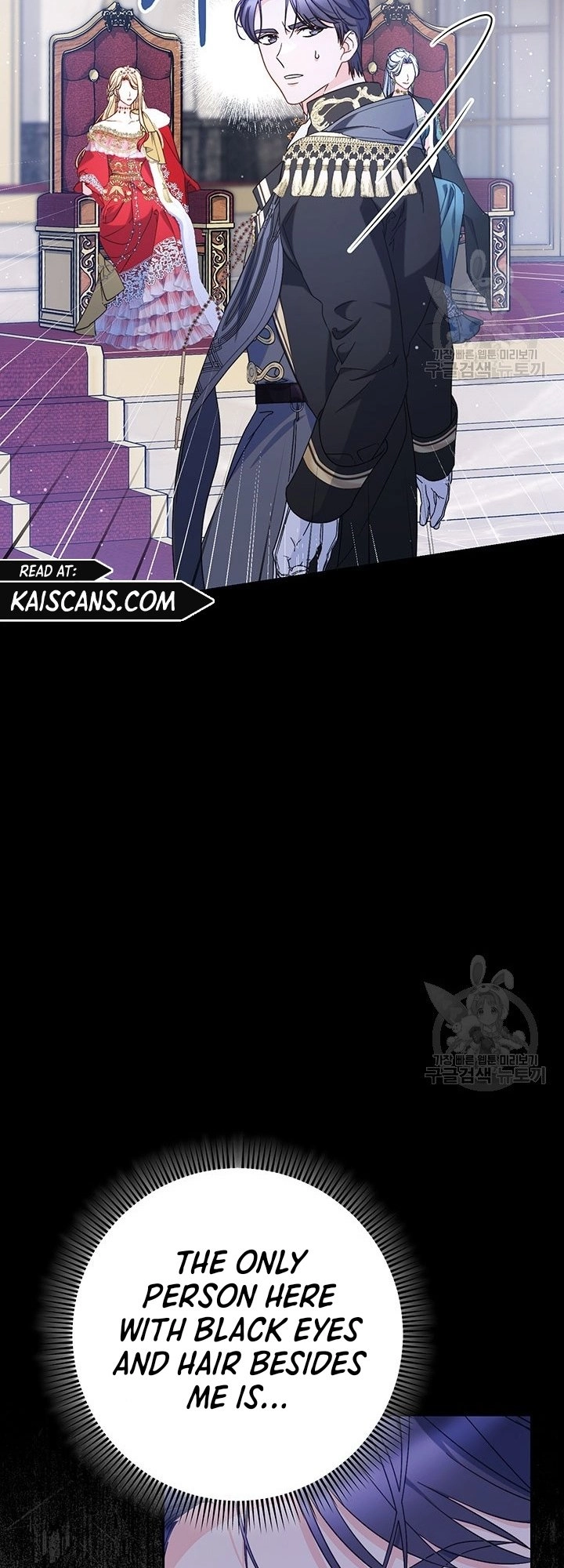 I Raised My Younger Sister Beautifully Chapter 26 Page 59