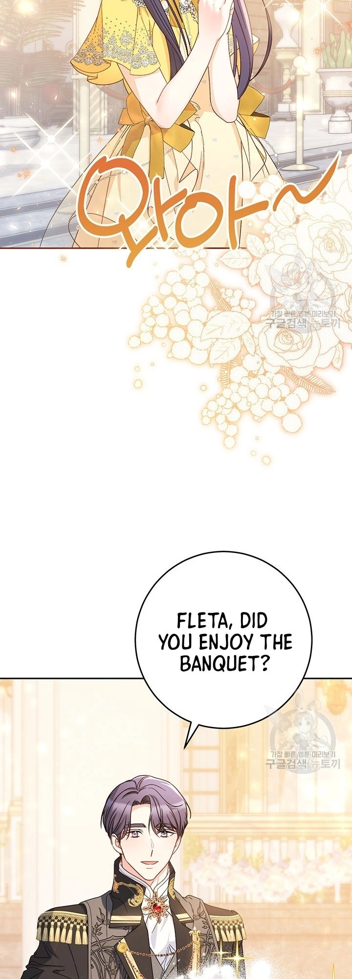 I Raised My Younger Sister Beautifully Chapter 26 Page 2