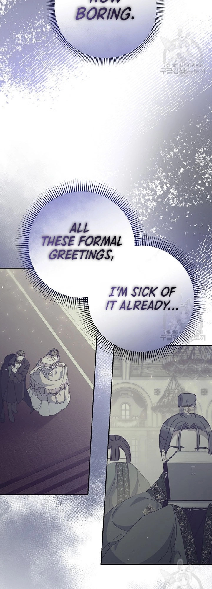 I Raised My Younger Sister Beautifully Chapter 26 Page 32