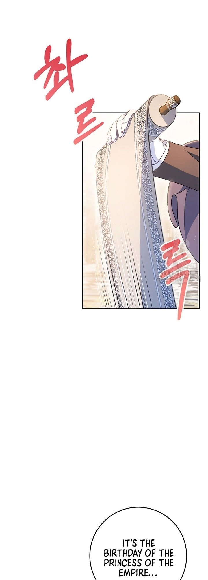 I Raised My Younger Sister Beautifully Chapter 26 Page 5