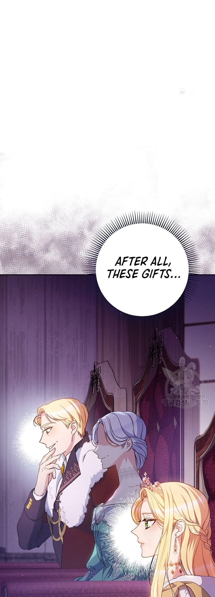 I Raised My Younger Sister Beautifully Chapter 26 Page 35