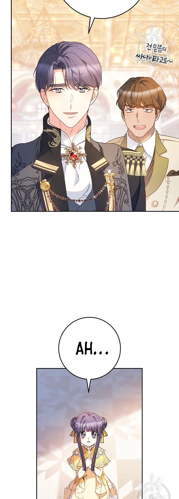 I Raised My Younger Sister Beautifully Chapter 26 Page 21