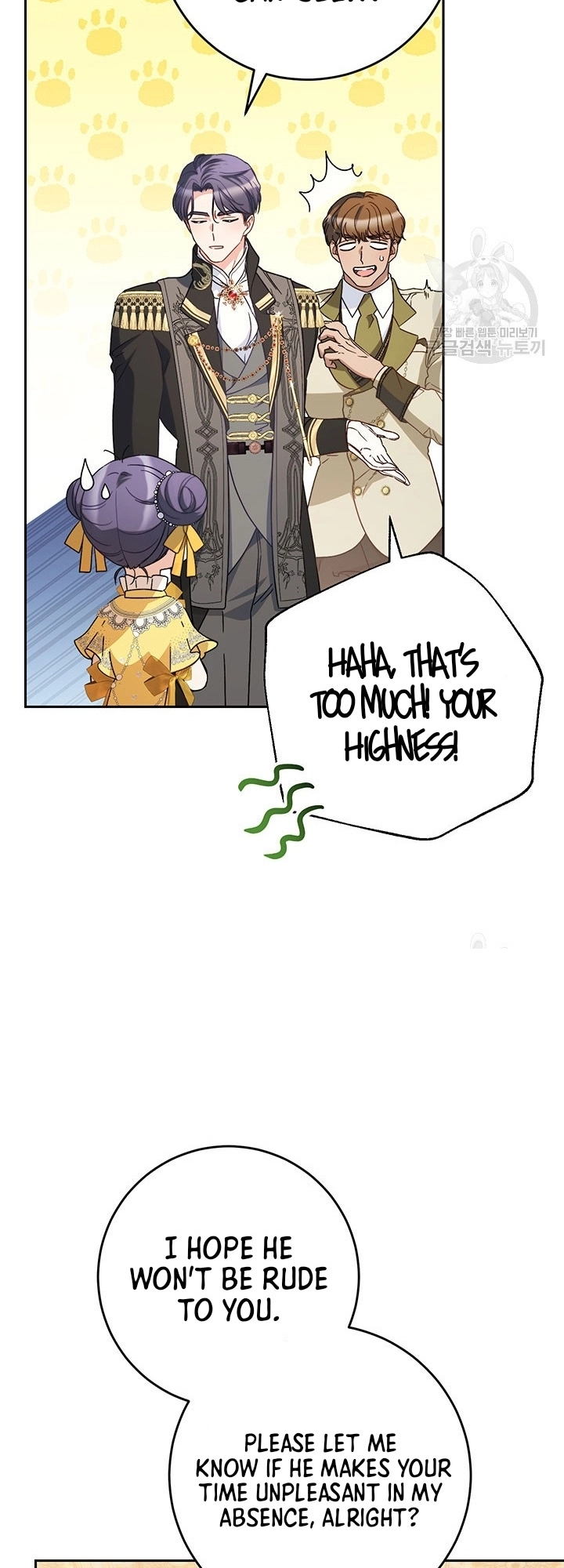 I Raised My Younger Sister Beautifully Chapter 26 Page 20