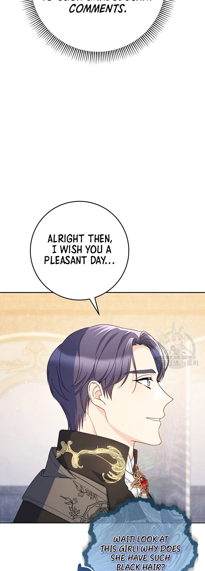 I Raised My Younger Sister Beautifully Chapter 26 Page 55