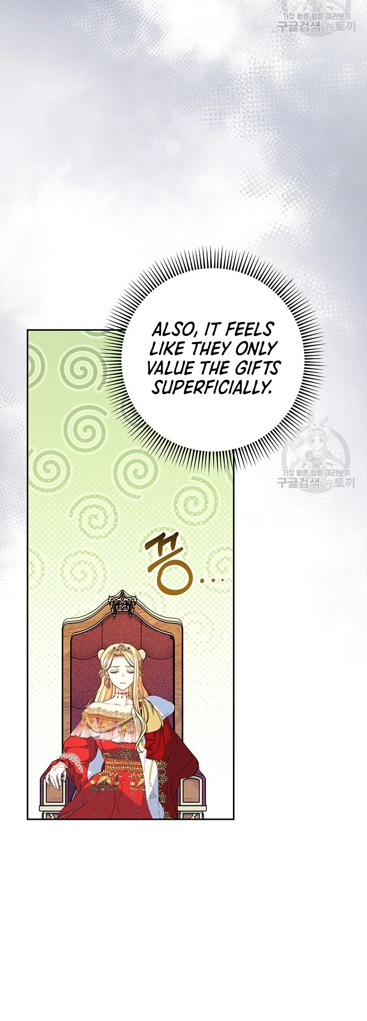 I Raised My Younger Sister Beautifully Chapter 26 Page 33