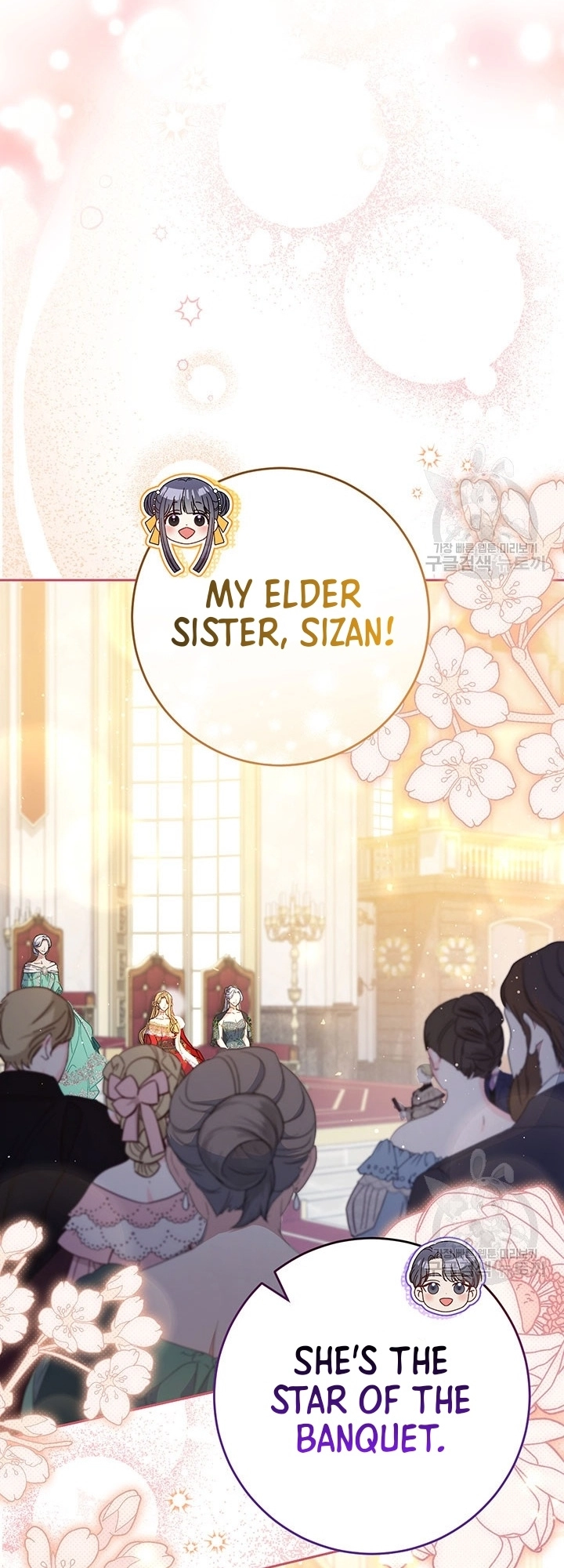 I Raised My Younger Sister Beautifully Chapter 26 Page 8
