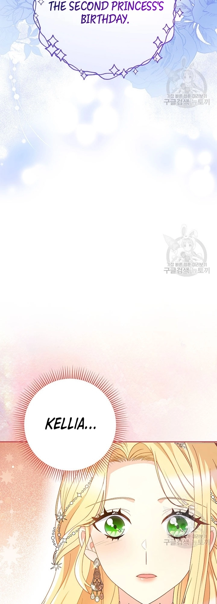 I Raised My Younger Sister Beautifully Chapter 26 Page 40