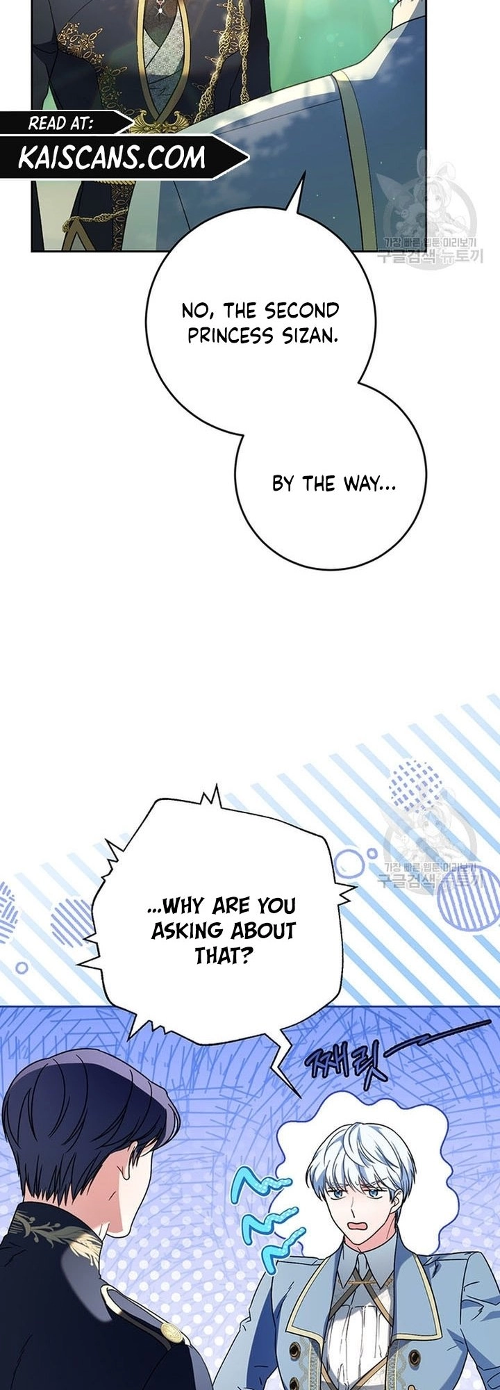 I Raised My Younger Sister Beautifully Chapter 18 Page 60