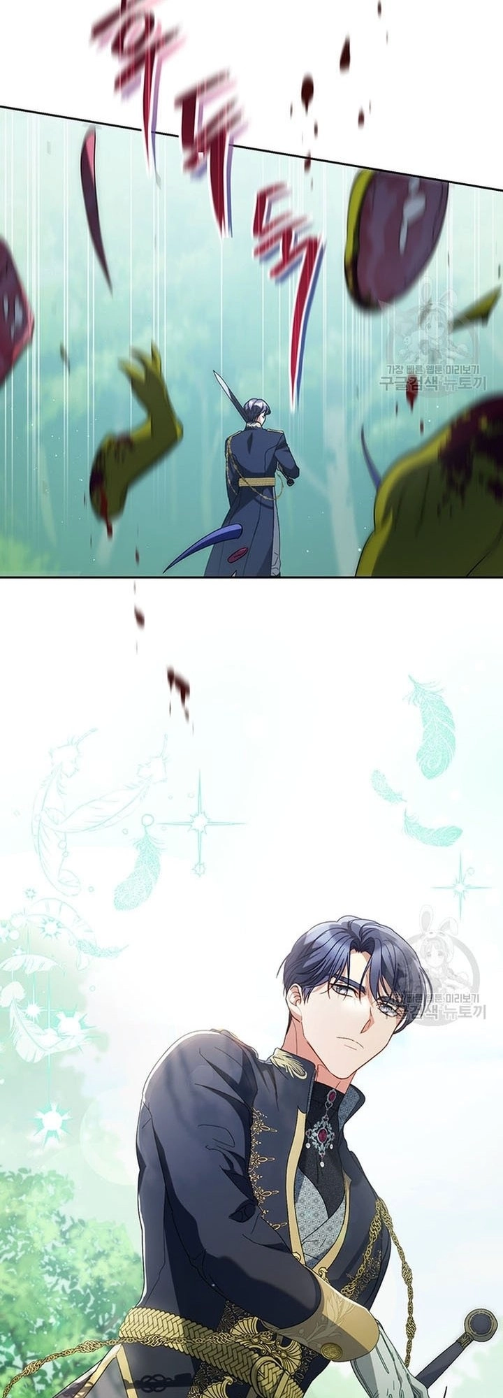 I Raised My Younger Sister Beautifully Chapter 18 Page 47