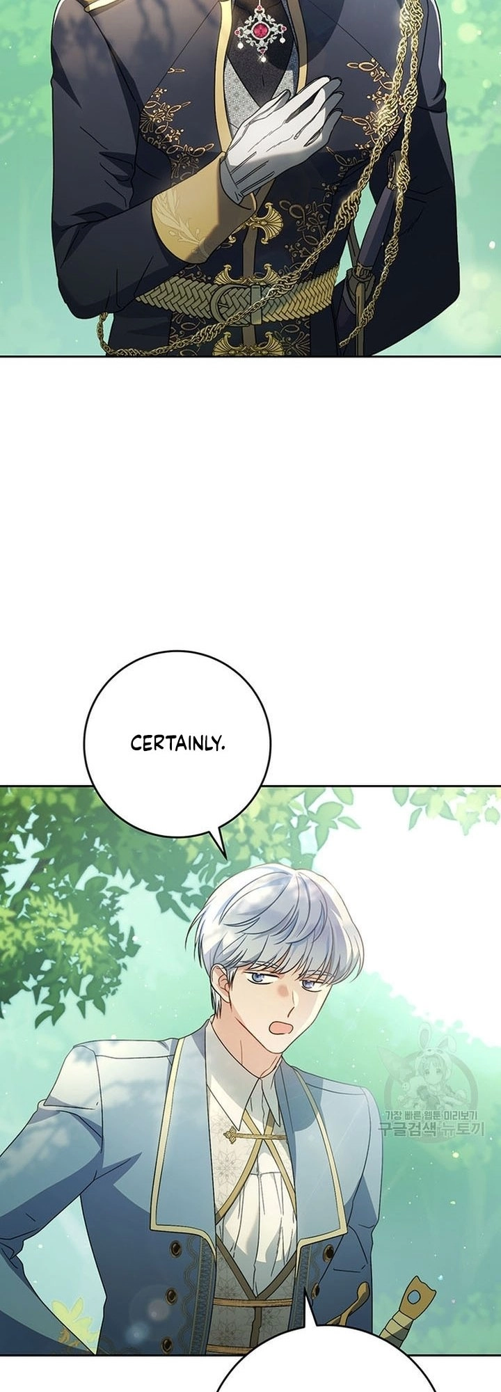 I Raised My Younger Sister Beautifully Chapter 18 Page 62