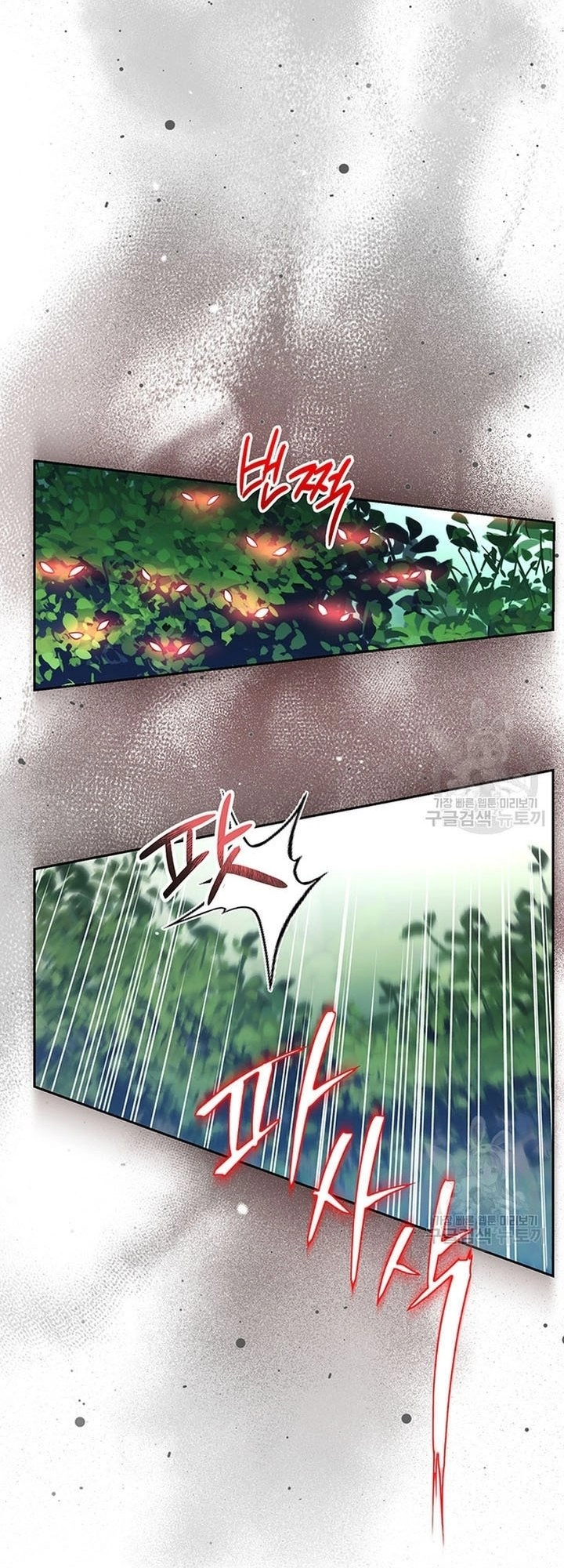 I Raised My Younger Sister Beautifully Chapter 18 Page 40