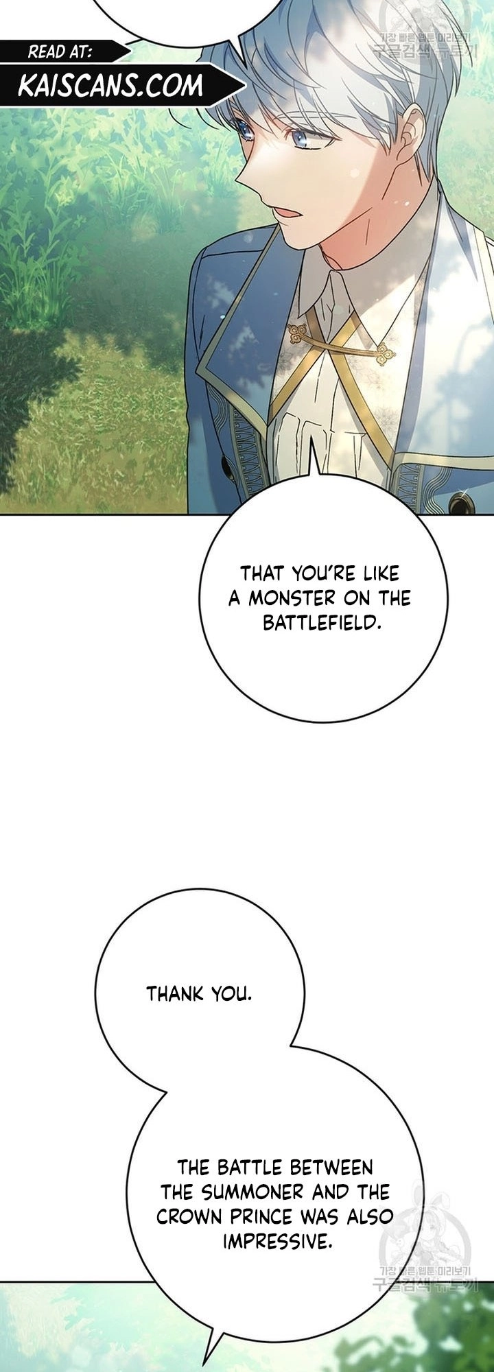 I Raised My Younger Sister Beautifully Chapter 18 Page 57