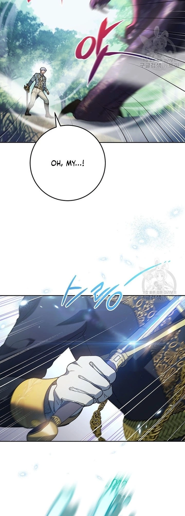 I Raised My Younger Sister Beautifully Chapter 18 Page 35