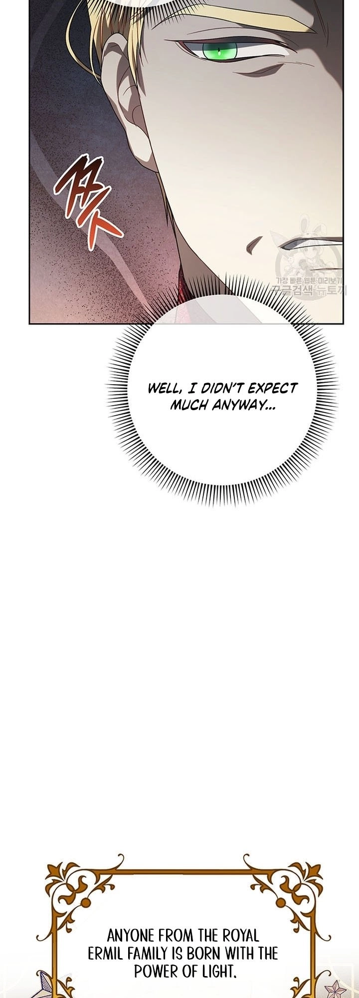 I Raised My Younger Sister Beautifully Chapter 18 Page 9