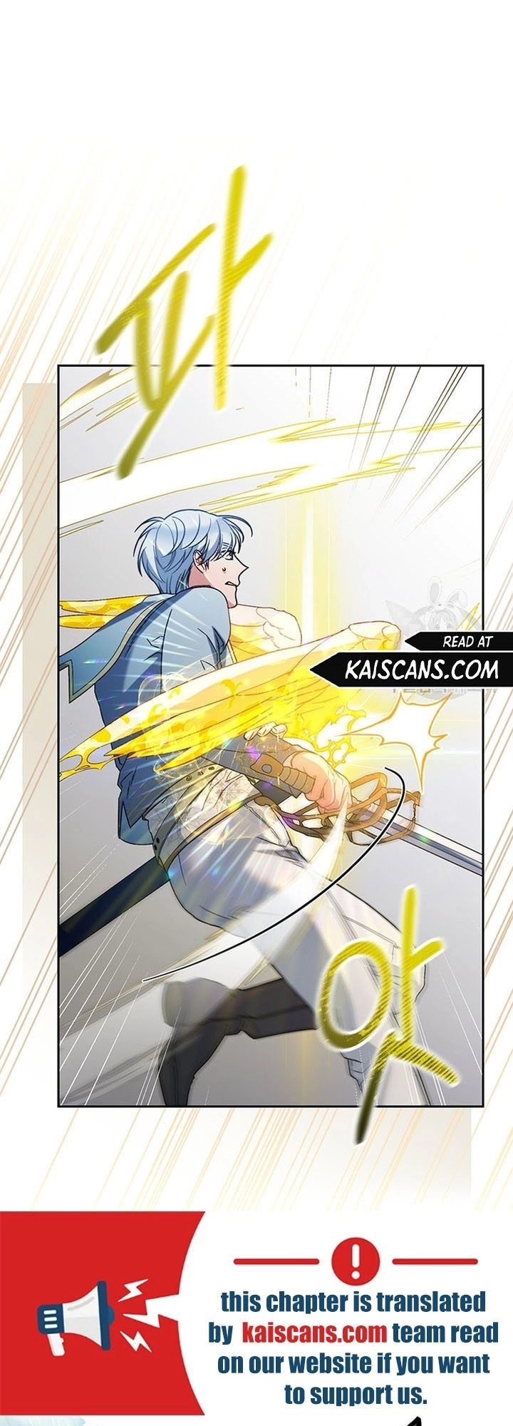 I Raised My Younger Sister Beautifully Chapter 18 Page 29