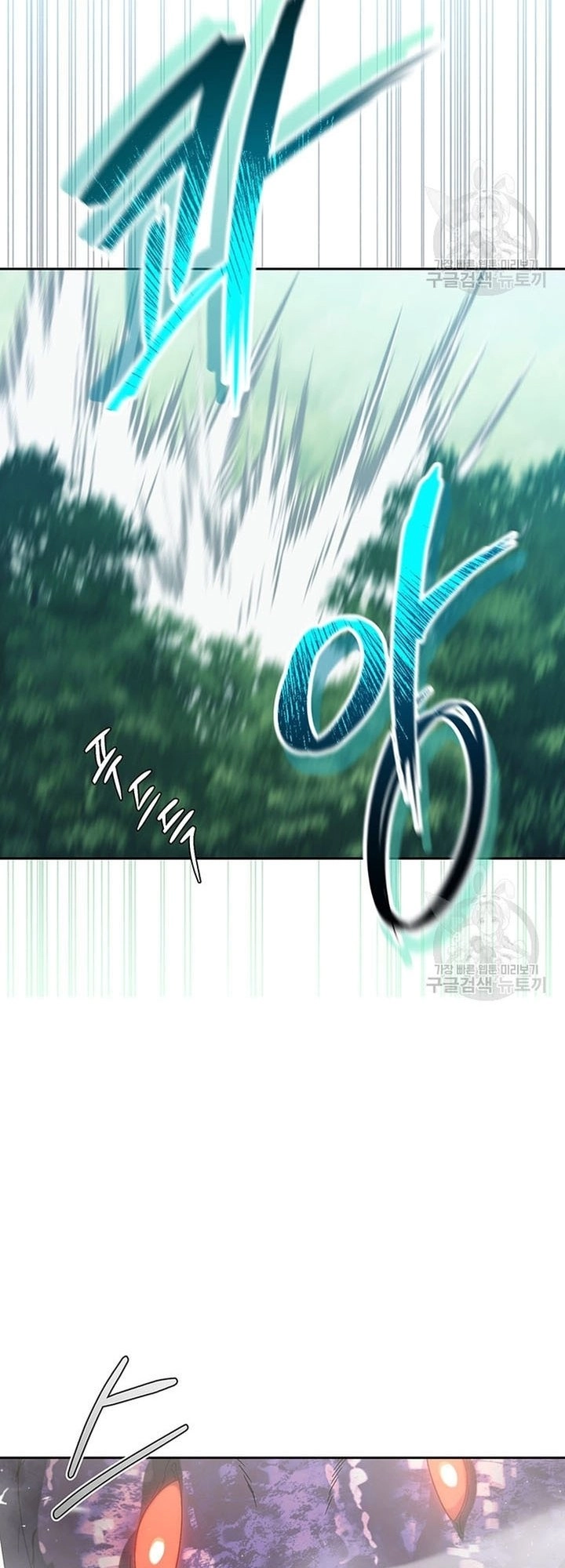 I Raised My Younger Sister Beautifully Chapter 18 Page 32