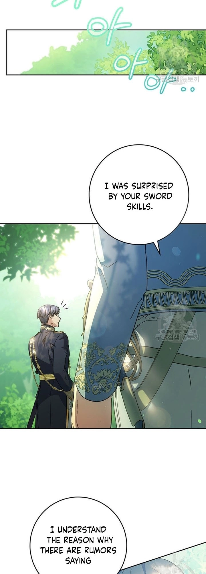 I Raised My Younger Sister Beautifully Chapter 18 Page 56