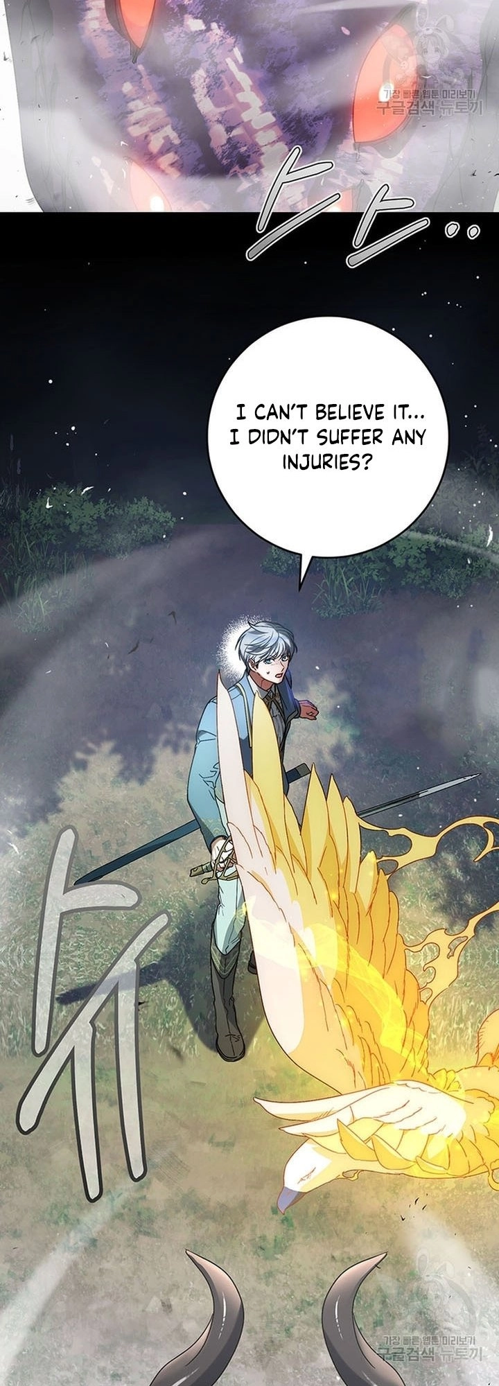 I Raised My Younger Sister Beautifully Chapter 18 Page 33
