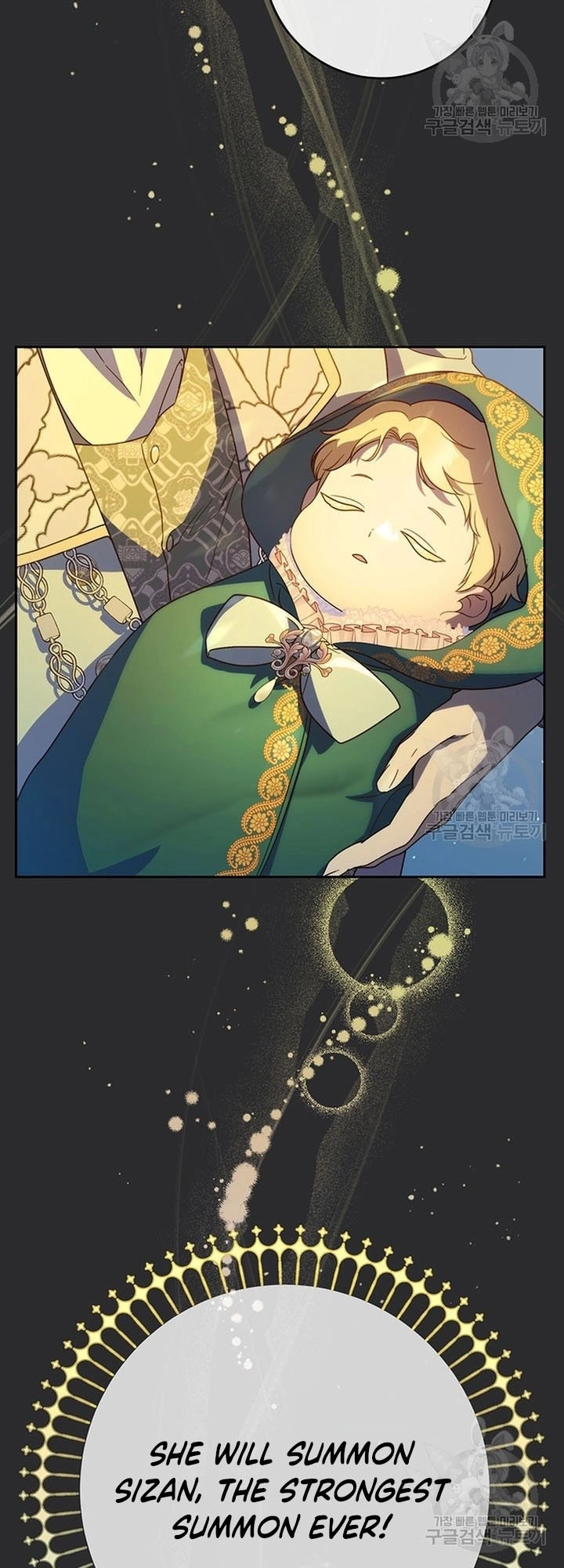 I Raised My Younger Sister Beautifully Chapter 18 Page 17