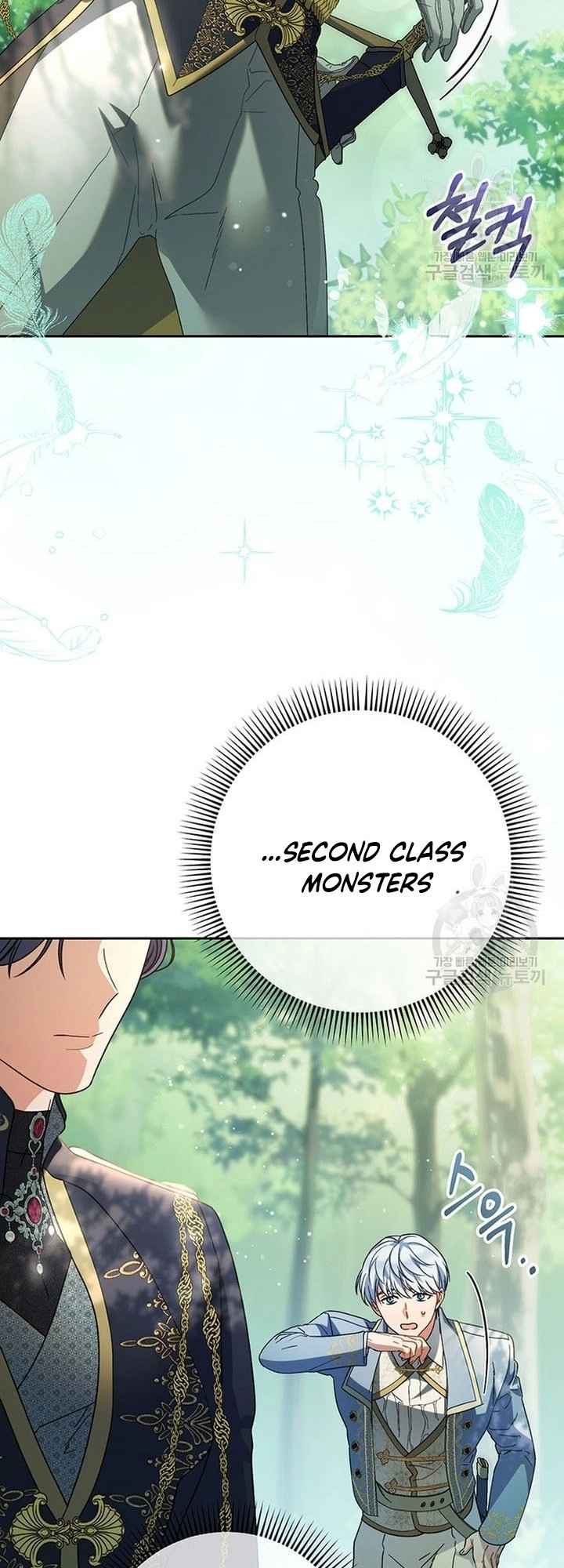 I Raised My Younger Sister Beautifully Chapter 18 Page 48