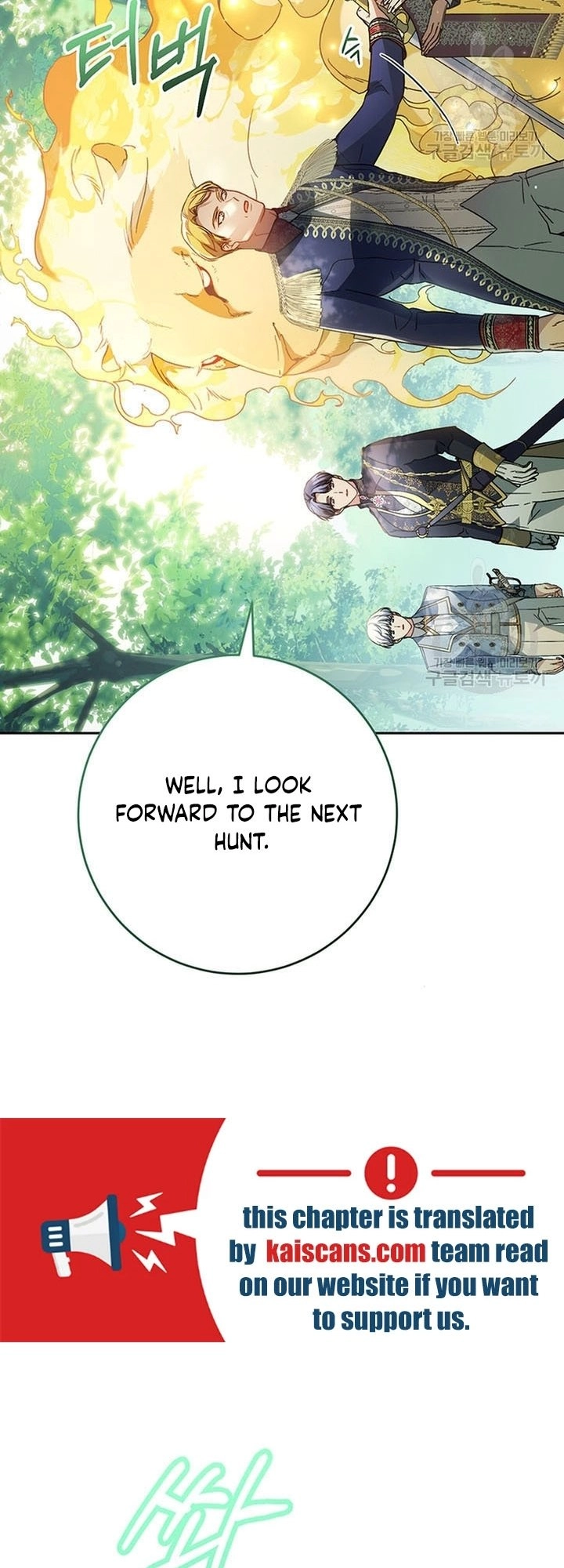 I Raised My Younger Sister Beautifully Chapter 18 Page 55