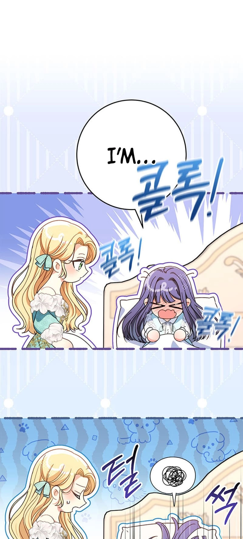 I Raised My Younger Sister Beautifully Chapter 46 Page 21