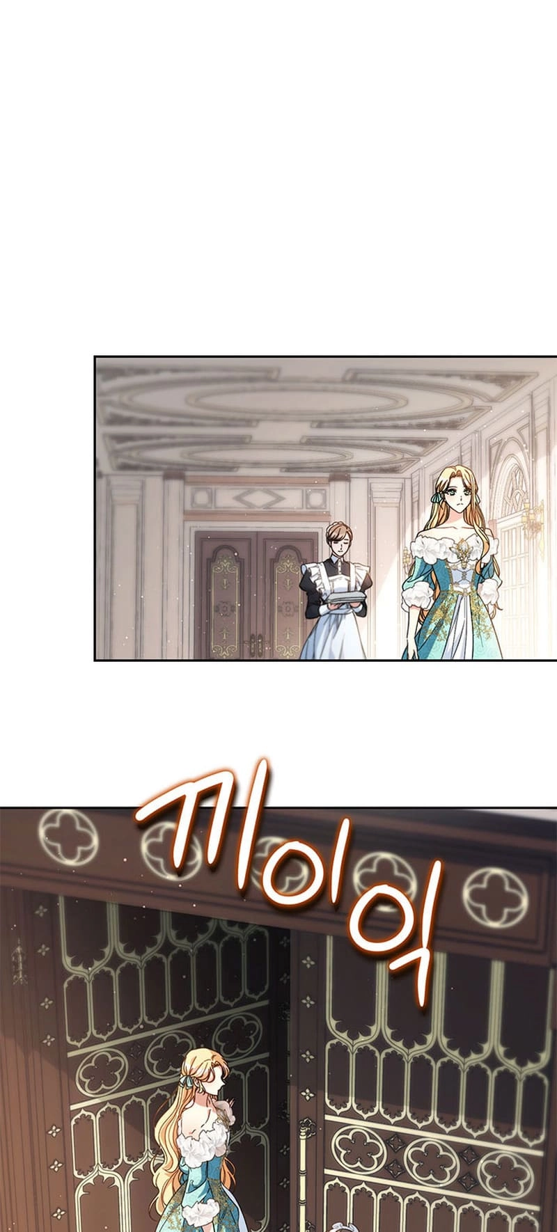I Raised My Younger Sister Beautifully Chapter 46 Page 24